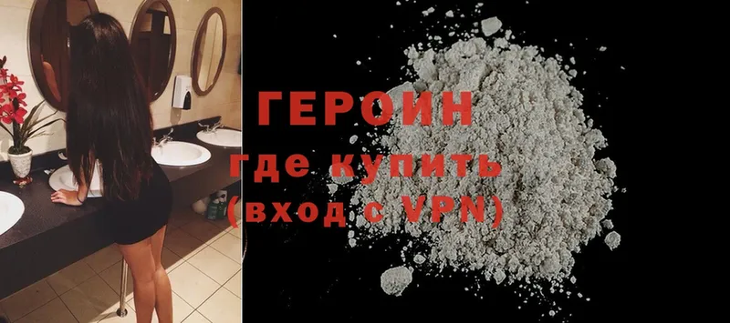 ГЕРОИН VHQ  Кремёнки 